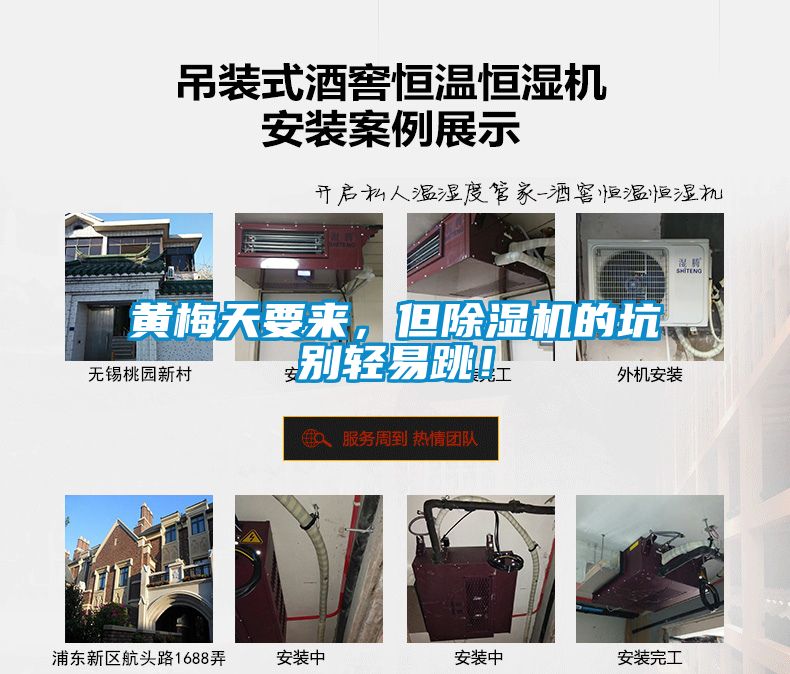 黄梅天要来，但草莓视频黄色在线观看机的坑别轻易跳！