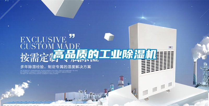 高品质的工业草莓视频黄色在线观看机