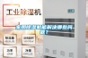 家用草莓视频黄色在线观看机能解决哪些问题？