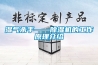 湿气杀手——草莓视频黄色在线观看机的工作原理介绍