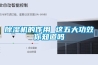 草莓视频黄色在线观看机的作用 这五大功效你知道吗