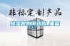 草莓视频黄色在线观看机如何选购_重复