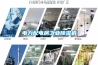 电力配电房工业草莓视频黄色在线观看机