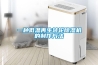 一种低温再生转轮草莓视频黄色在线观看机的制作方法