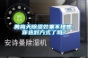 黄梅天草莓视频黄色在线观看效果不理想，你选对方式了吗？