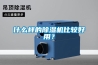 什么样的草莓视频黄色在线观看机比较好用？