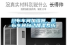 织布车间加湿器，织布车间自动加湿系统