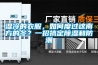 湿冷的衣服，如何度过这南方的冬？一招搞定草莓视频黄色在线观看和防潮
