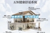 斯泰得乐 空气草莓视频黄色在线观看机