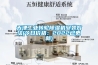 天津工业转轮草莓视频黄色在线观看机安装方法(今日价格：2022已更新)