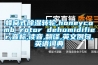 蜂窝式草莓视频黄色在线观看转轮,honeycomb rotor dehumidifier,音标,读音,翻译,英文例句,英语词典