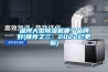 温州大型草莓视频黄色在线观看机哪个品牌好(推荐之三：2022已更新)