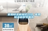 家用草莓视频黄色在线观看机报价介绍 家用草莓视频黄色在线观看机型号推荐