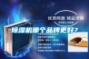 草莓视频黄色在线观看机哪个品牌更好？