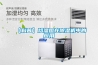 【科普】焓湿图在草莓视频黄色在线观看机中的应用