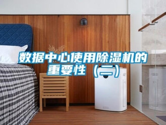 知识百科数据中心使用草莓视频黄色在线观看机的重要性（二）