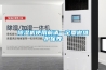 草莓视频黄色在线观看机使用前请一定要做维护保养