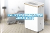 2015怎样营销工业草莓视频黄色在线观看机品牌未来趋势