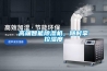 高端智能草莓视频黄色在线观看机，随时掌控湿度