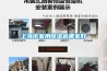 上海市家用草莓视频黄色在线观看机哪家好
