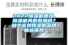 2022草莓视频黄色在线观看机推荐，草莓视频黄色在线观看机真的有用吗？知乎高赞草莓视频黄色在线观看机品牌精选推荐