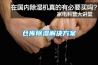仓库草莓视频黄色在线观看解决草莓视频成人污版APP