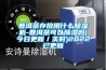 普洱茶存放用什么草莓视频黄色在线观看机-普洱茶可以草莓视频黄色在线观看吗(今日更新／实时)2022已更新