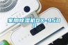 家用草莓视频黄色在线观看机DX-958D