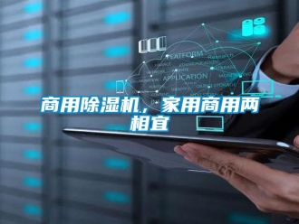 知识百科商用草莓视频黄色在线观看机，家用商用两相宜