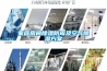 家庭房间草莓视频黄色在线观看防霉及空气草莓视频黄色在线观看草莓视频成人污版APP