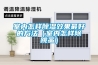 室内怎样草莓视频黄色在线观看效果最好的方法（室内怎样除跳蚤）