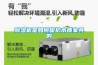 草莓视频黄色在线观看机是如何保护木质家具的