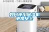 如何使用草莓视频黄色在线观看机更加安全