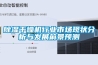 草莓视频黄色在线观看干燥机行业市场现状分析与发展前景预测