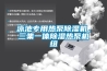 泳池专用热泵草莓视频黄色在线观看机，三集一体草莓视频黄色在线观看热泵机组