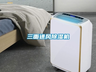 知识百科三面进风草莓视频黄色在线观看机