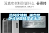 热风吹地机 强力型卧式地面草莓视频黄色在线观看机出租