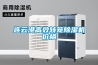连云港高效转笼草莓视频黄色在线观看机价格