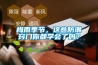梅雨季节，这些防潮窍门你都学会了吗？