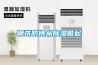 钢铁防锈从草莓视频黄色在线观看做起