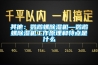 其他：鹦鹉螺草莓视频黄色在线观看机—鹦鹉螺草莓视频黄色在线观看机工作原理和特点是什么