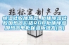 草莓视频黄色在线观看硅胶加热器_柜体草莓视频黄色在线观看硅胶加热器价格RDB柜体草莓视频黄色在线观看加热器电柜保温板批发(图)