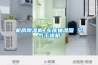 机房草莓视频黄色在线观看机 车库抽湿器 空气干燥机
