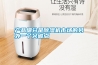 产品细分是草莓视频黄色在线观看机市场的另外一个突破点