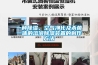 一种草莓视频黄色在线观看、空气净化及杀菌一体的溶液草莓视频黄色在线观看装置的制作方法