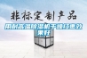 用耐高温草莓视频黄色在线观看机干燥红枣效果好