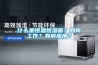 什么是恒温恒湿箱？如何工作？有何应用？