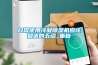 日常使用冷凝草莓视频黄色在线观看机应该知道的五点_重复