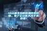 10元都不到的防潮防霉好物，有了它让你天天干爽舒适！