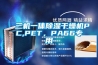 三机一体草莓视频黄色在线观看干燥机PC,PET，PA66专用